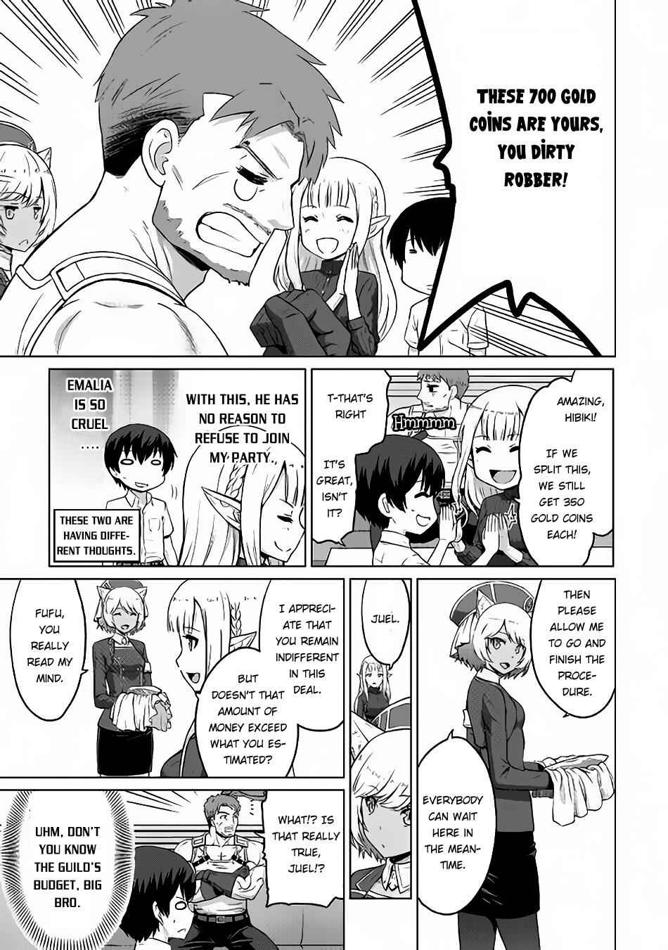 It Seems the Strongest Job is Not Hero nor Sage, but Inspector (Provisional) Instead? Chapter 4 6